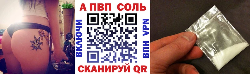 APVP СК КРИС  Серафимович 