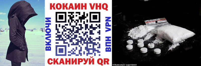 купить   Серафимович  кракен ТОР  Кокаин Перу 