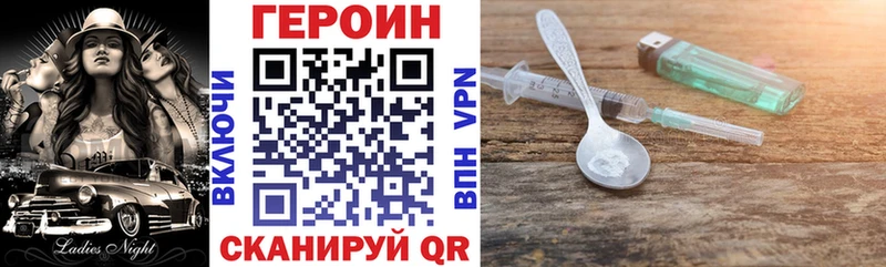 KRAKEN маркетплейс  Серафимович  ГЕРОИН VHQ 