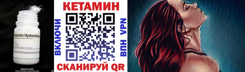 КЕТАМИН ketamine  цены наркотик  Серафимович 