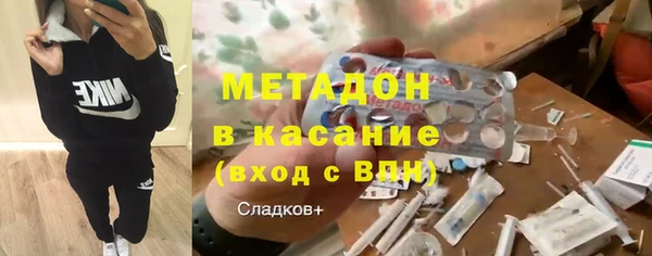 мяу мяу мука Абинск
