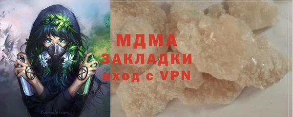 мяу мяу мука Абинск