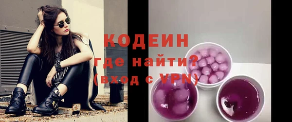 мяу мяу мука Абинск