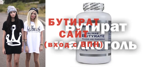 мяу мяу мука Абинск
