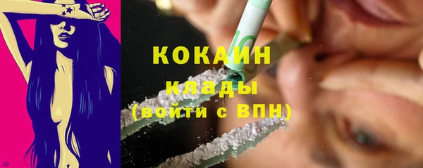 мяу мяу мука Абинск