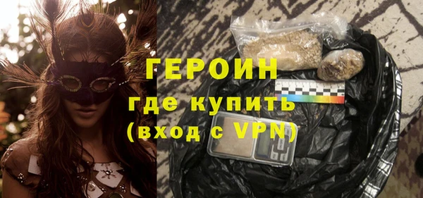 дживик Нефтекумск