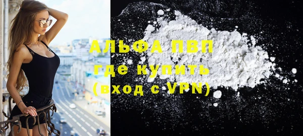 СК Абаза