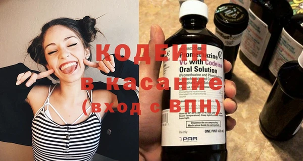 мяу мяу мука Абинск