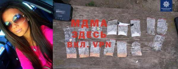 мяу мяу мука Абинск