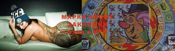 дживик Нефтекумск