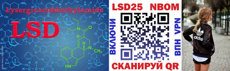Лсд 25 экстази ecstasy  Серафимович 