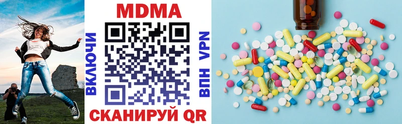 MDMA VHQ  MEGA рабочий сайт  мориарти какой сайт  Серафимович 