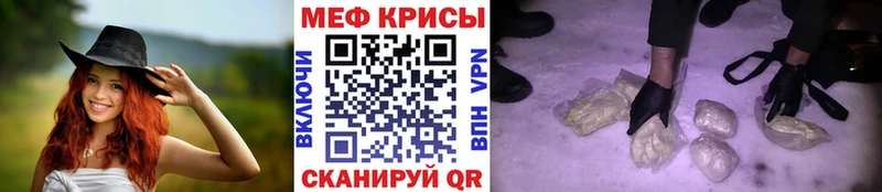 даркнет сайт  Серафимович  МЕФ кристаллы 