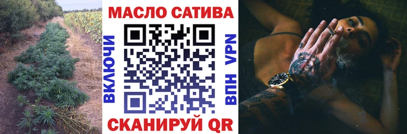 ТГК гашишное масло  hydra маркетплейс  Серафимович  что такое  